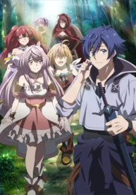 dekisokonai-to-yobareta-motoeiyuu-wa
