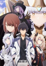maou-gakuin-no-futekigousha-ss2-part2