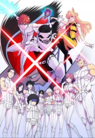 sentai-daishikkaku