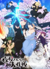 yozakura-san-chi-no-daisakusen