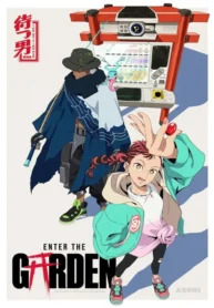 enter-the-garden