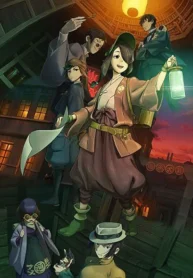 kuramerukagari
