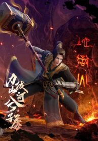 li-ba-shanhe-xi-zi-tang