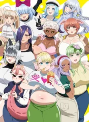 elf-san-wa-yaserarenai