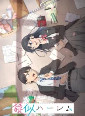 giji-harem
