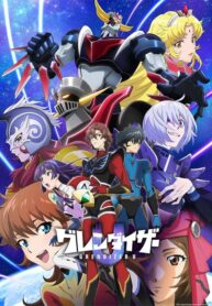 grendizer-u