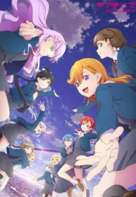 love-live-superstar-ss3