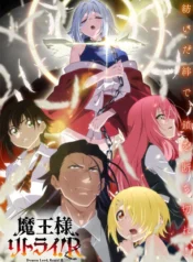 maou-sama-retry-r