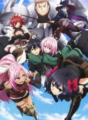 nageki-no-bourei-ha-intai-shitai