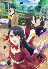 rekishi-ni-nokoru-akujo-ni-naruzo