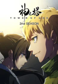 tower-of-god-ss2