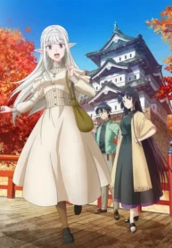 nihon-e-youkoso-elf-san