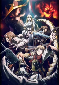 overlord-sei-oukoku-hen