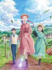 anne-shirley