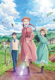 anne-shirley