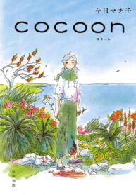cocoon
