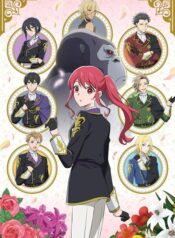 gorilla-no-kami-kara-kago-sareta-reijou