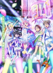 maebashi-witches