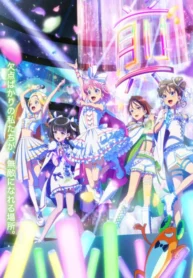 maebashi-witches