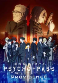 psycho-pass-movie-providence