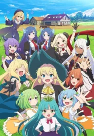 slime-taoshite-300-nen-ss2 (1)