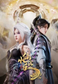 xiao-xian-zhi-yao
