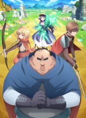 busamen-gachi-fighter