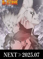 dr-stone-ss4-part-2