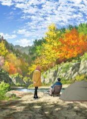 futari-solo-camp