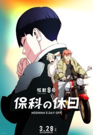 kaijuu-8-gou-hoshina-no-kyuujits-ss2