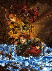 kimetsu-no-yaiba-movie-mugen-jou-hen