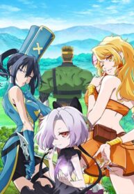 kizetsu-yuusha-to-ansatsu-hime
