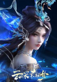 yun-shen-buzhi-meng