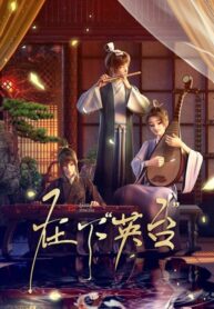 zaixia-yingtai