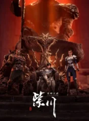 zichuan-ss2