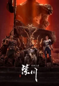 zichuan-ss2