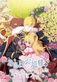 The-Fated-Magical-Princess