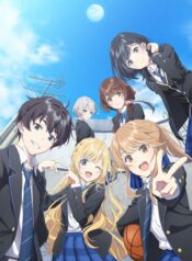 chitose-kun-wa-ramune-bin-no-naka