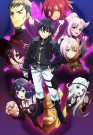 nageki-no-bourei-wa-intai-shitai-ss2
