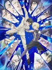 ninja-to-gokudou