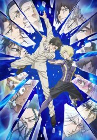 ninja-to-gokudou