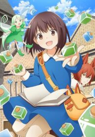 potion-wagami-wo-tasukeru