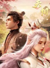 tian-xiang
