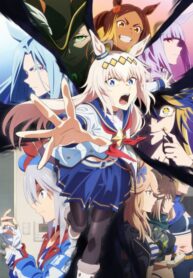 uma-musume-cinderella-gray-part-2