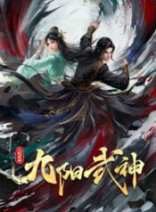 jiu-yang-wushen