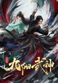 jiu-yang-wushen