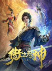 aoshi-dan-shen