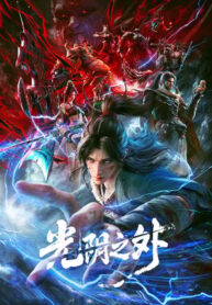 guangyin-zhi-wai