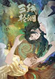 sanxian-lun-hui