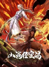 shanhai-jing-mima